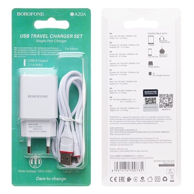 Адаптер Сетевой с кабелем Borofone BA20A Sharp USB 2,1A/10W (USB/Micro USB) (white)