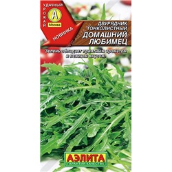 Двурядник Домашний любимец тонколистные (Код: 92245)