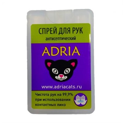 СПРЕЙ ДЛЯ РУК ADRIA (SANMAX)