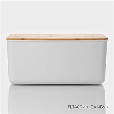 Контейнер для хранения с крышкой и ручками LaDо́m «Натурэль», 36×25×16,5 см, цвет белый