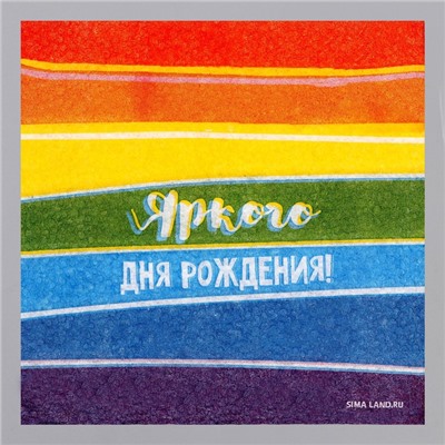 Салфетки бумажные однослойные «Яркого дня рождения», 24 × 24 см, в наборе 20 шт.