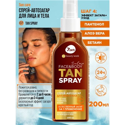 7DAYS MY BEAUTY WEEK SUN CARE Спрей-автозагар для лица и тела TAN SPRAY, 200 мл