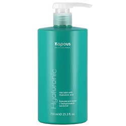 Бальзам для волос с гиалуроновой кислотой «Hyaluronic acid» Kapous 750 мл