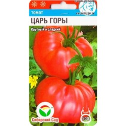 Томат Царь Горы (Код: 85022)