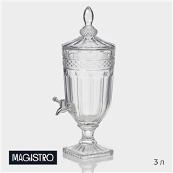 Диспенсер для напитков Magistro «Изыск», 3 л, 17×44,5 см, стекло