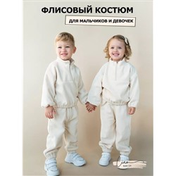 Спортивный костюм 1362350