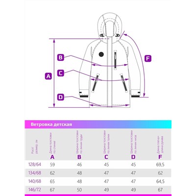 Ветровка софтшелл NIKASTYLE 4л9324 кэмел