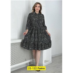 Платье женское R149560