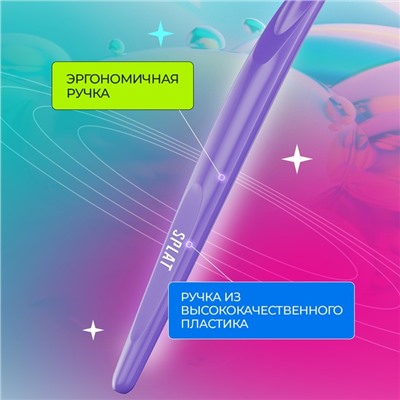 Зубная щетка монопучковая SPLAT SMILEX ORTHO+ со сменными головками, микс