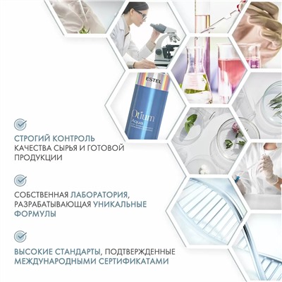 Estel Otium Aqua Balm - Бальзам для интенсивного увлажнения волос, 1000 мл