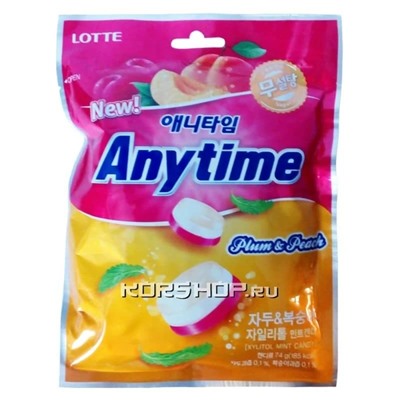 Леденцы Ксилитол Энитайм со вкусом сливы и персика (Xylitol Anytime, Plum and Peach) Lotte без сахара, Корея, 60 г