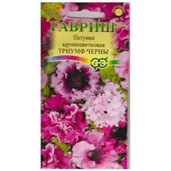 Петуния Триумф Черны (Код: 68304)