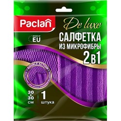 PACLAN САЛФЕТКА ИЗ МИКРОФИБРЫ ДЛЯ КУХНИ DELUXE 2 в 1 30Х30СМ, 1ШТ.