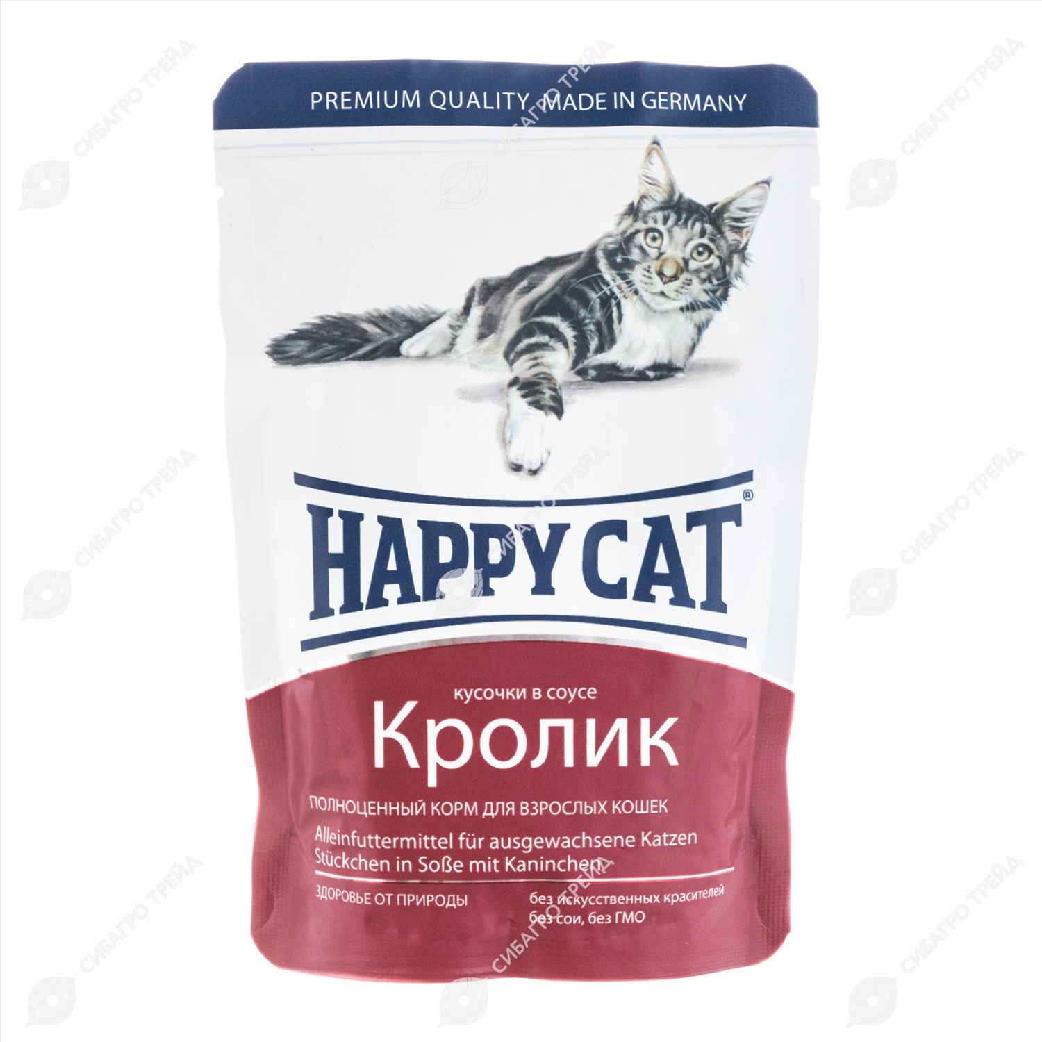 Happy happy cat песня. Хэппи Кэт корм для кошек влажный. Корм Хэппи Кэт для котят. Happy Cat кролик. Хэппи Кэт для котят телятина в желе.
