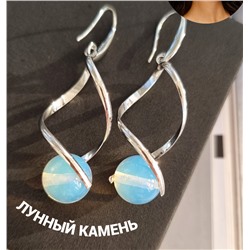 Серьги длинные с натуральным камнем, 035,арт. 218.009