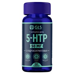 5-HTP с экстрактом шафрана, 60 капсул