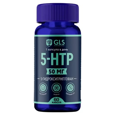 5-HTP с экстрактом шафрана, 60 капсул