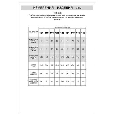 Свитшот из премиального футера с принтом