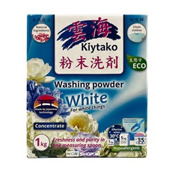 Порошок стиральный для белого белья Kiytako, 1 кг Акция