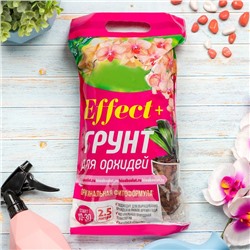 Грунт  для орхидей Effect+™ Start 10-30 мм, 2,5 л