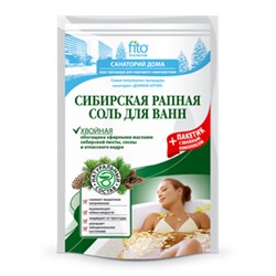 Фитокосметик Соль для ванн Сибирская рапная хвойная 530 гр
