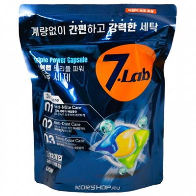 Жидкое средство для стирки в капсулах 3 в 1 7.Lab Lion (32 шт.), Корея Акция
