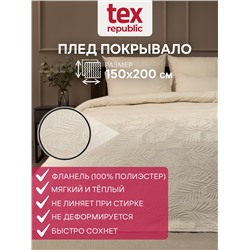 331867 TEXREPUBLIC Плед