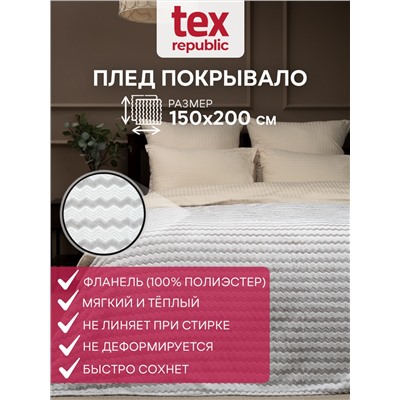 437435 TEXREPUBLIC Плед