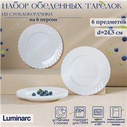 Набор обеденных тарелок Luminarc TRIANON, d=25 см, стеклокерамика, 6 шт, цвет белый