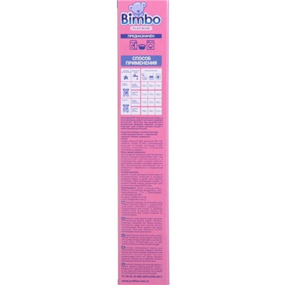 Стиральный порошок Bimbo, для стирки детского белья, 350 г