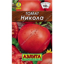 0229L Томат Никола 0,2 г