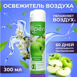 Освежитель воздуха Alpen, Цветущая яблоня, 300 мл