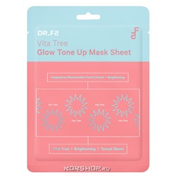 Витализирующая маска для выравнивания тона и сияния Vita Tree Glow Tone Up Mask Sheet DR.F5, Корея, 23 г Акция