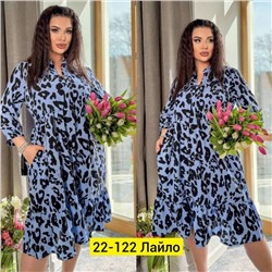 Платье женское R149254