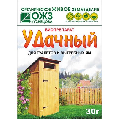 Порошок Удачный д/туалетов 30гр.