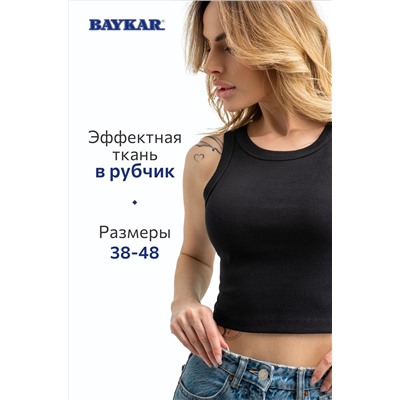 Базовый женский топ в рубчик Baykar