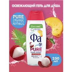 Гель для душа Fa Pure Freshness "Абрикос", 250 мл