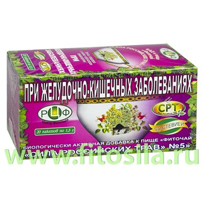 Фиточай "Сила российских трав" № 5: желудочно-кишечный, БАД, 20 ф/п х 1,5 г