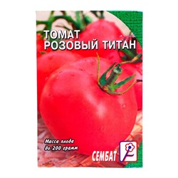 Семена Томат "Розовый Титан", 0,1 г