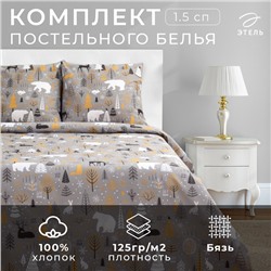 Постельное бельё Этель 1.5 сп Let it snow (вид 2) 143х215 см, 150х214 см, 70х70 см - 2 шт