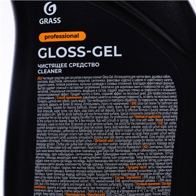 Средство для чистки туалетов Gloss-Gel Professional, 750 мл