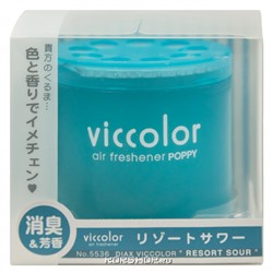 Гелевый ароматизатор воздуха для автомобиля Цветы и Фрукты Resort Sour Viccolor Diax, Япония, 85 г