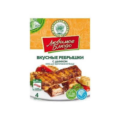 ВД ЛЮБИМОЕ БЛЮДО с пакетом  "ВКУСНЫЕ РЕБРЫШКИ С ДЫМКОМ"  30г