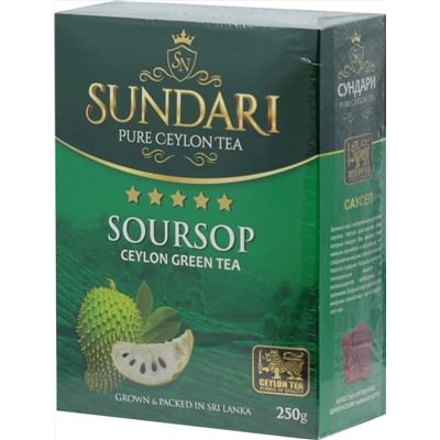 Sundari. Soursop (зеленый) 250 гр. карт.пачка