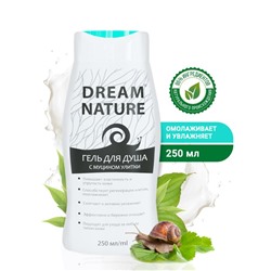 Гель для душа Dream Nature, с муцином улитки, 250 мл