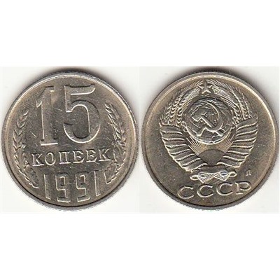 Журнал Монеты и банкноты №261