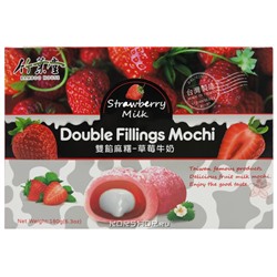 Моти Клубника с Молоком Double Fillings Mochi Bamboo House, Тайвань, 180 г. Срок до 20.07.2024.Распродажа