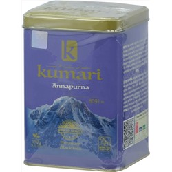 kumari. Горный. Annapurna 150 гр. жест.банка