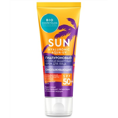 Крем для лица FITO-Косметик Гиалуроновый солнцезащитный Омолаживающий SPF 50+ серии Bio Cosmetolog Professional 50 мл