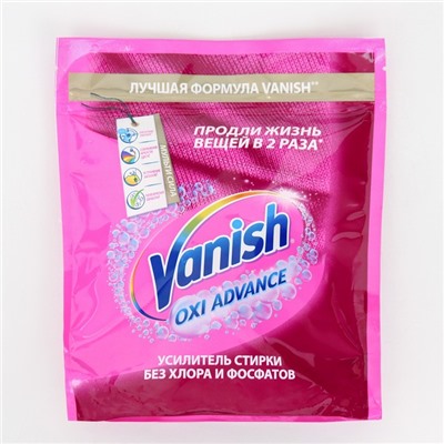 Пятновыводитель Vanish Oxi Advance, порошок, кислородный, 800 г